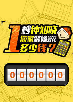 装饰装修/如东装修设计/装饰装修/设计施工/建筑工程/效果图/平面图/施工图